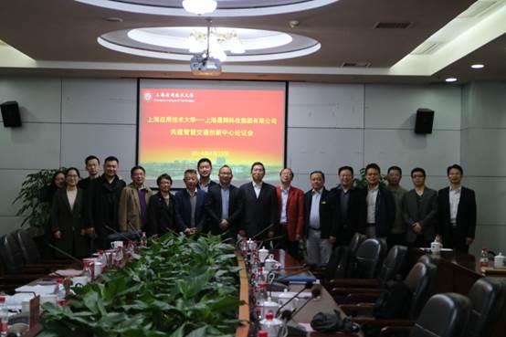 說明:C:\Users\Dell\Desktop\智慧交通\論證照片\論證照片\IMG_0130.JPG